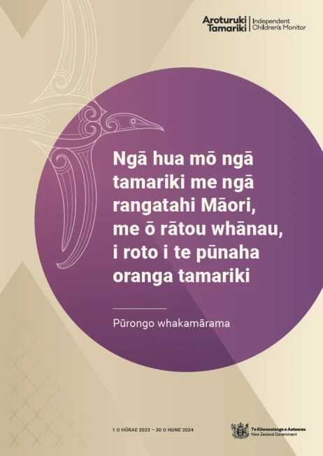 Ngā hua mō ngā tamariki me ngā rangatahi Māori, me ō rātou whānau, i roto i te pūnaha oranga tamariki